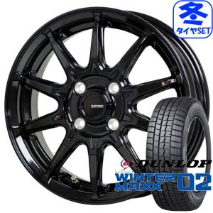 Gスピード G05 4.5J +45 & ダンロップ ウィンターマックス02 WM02 165/65R14 新品スタッドレス｜kit2iida