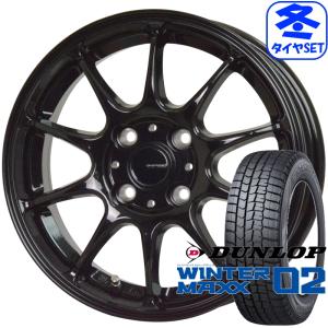 Gスピード G07 4.5J +45 & ダンロップ ウィンターマックス02 WM02 165/60R15 新品スタッドレス｜kit2iida