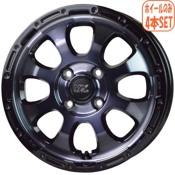 エブリィ N VAN サンバー キャリー ホイール4本 マッドクロスグレイス 12インチ 4J +4...