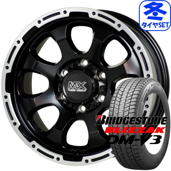 マッドクロスグレイス 8J +20 &amp; ブリヂストン ブリザック DM-V3 265/65R17 新...