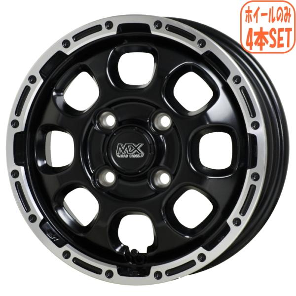 エブリィ N VAN サンバー キャリー ホイール4本 マッドクロスグレイス 12インチ 4J +4...