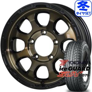 マッドクロス グレイス 5.5J +20 & ヨコハマ アイスガード G075 175/80R16 新品スタッドレス｜kit2iida