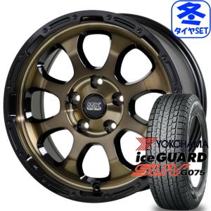 アイスガード SUV G075 新品 スタッドレス デリカD5 デリカ D5 デリカ