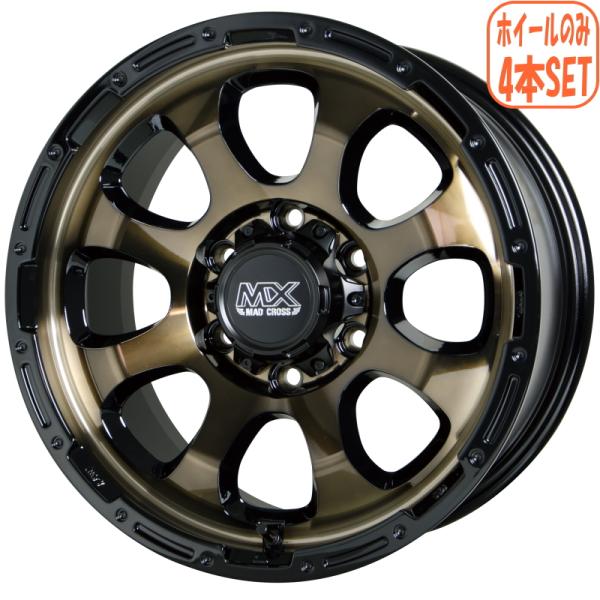 200系ハイエース ホイール4本 マッドクロスグレイス 17インチ 6.5J +38 6/139.7...