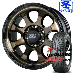 アイスガード SUV G075 【新品】プラド/ハイラックス スタッドレス