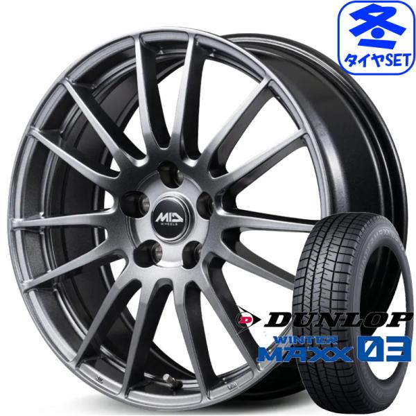 MIDWHEELS グリッド 7.5J +53 &amp; ダンロップ ウィンターマックス03 WM03 2...