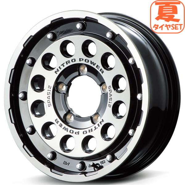 スズキ ジムニー JB23 JB64 ナイトロパワー H12 ショットガン 5.5J +20 &amp; ト...