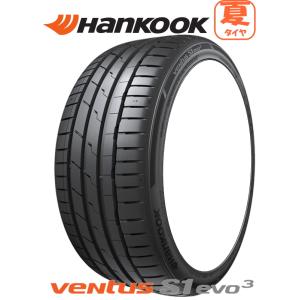 ハンコック ベンタス S1 EVO3 K127 235/40R19 4本 業者様 法人様送料無料｜kit2iida