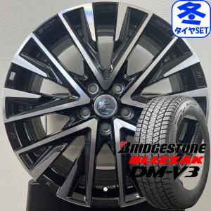 スマック レジーナ 7.5J +38 & ブリヂストン ブリザック DM-V3 225/60R18 新品スタッドレス