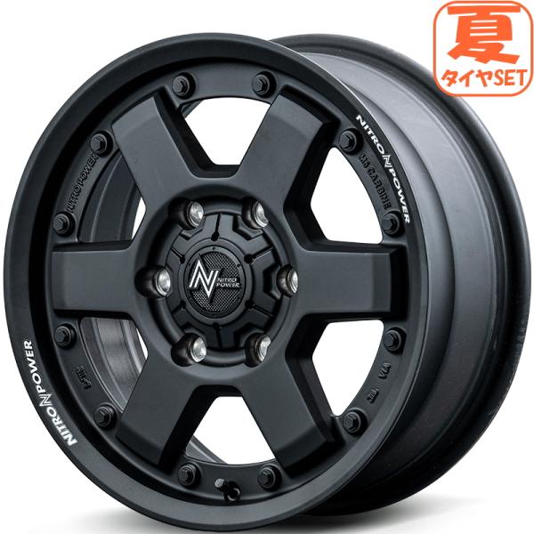 ハイエース キャラバン ナイトロパワー M6カービン 6.5J +38 &amp; トーヨータイヤ オープン...