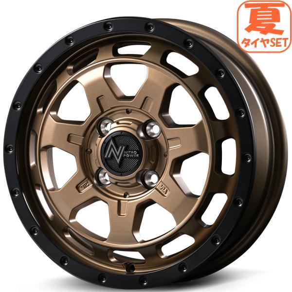 ウェイク スペーシアギア エブリィ ハイゼット N VAN ナイトロパワー M7 ファランクス 4....