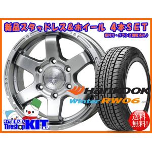 マッドクロス MC-76 6J +33 &amp; ハンコック ウィンター RW06 195/80R15 107/105L 新品スタッドレス