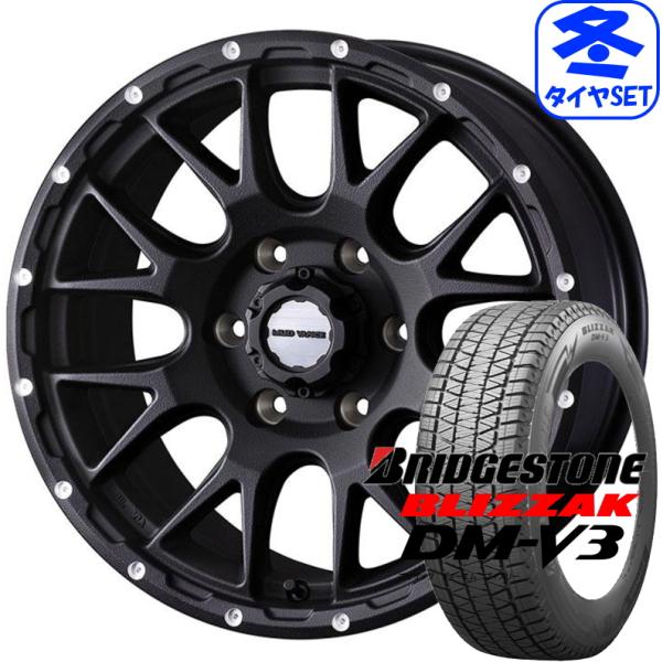 マッドヴァンス08 8J +20 &amp; ブリヂストン ブリザック DM-V3 265/65R17