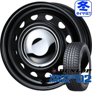 155/65R14　スタッドレスタイヤホイールセット　4本　ダンロップ Amazon | 2023年製 ダンロップ スタッドレス タイヤ・アルミ