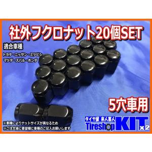 kit2iida_nut-20-b