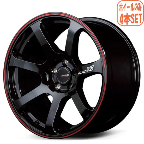 ノート オーラ ホイール4本 MIDレーシング R07 17インチ 7J +45 4/100 業者様...