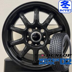 AZスポーツ RC10 4.5J +45 ＆ ダンロップ ウィンターマックス02 WM02 155/65R14 個人宅発送不可｜kit2iida