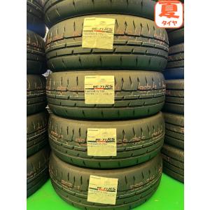 ブリヂストン ポテンザ RE-71RS 165/55R15 アルトワークス N ONE  業者様 法人様送料無料