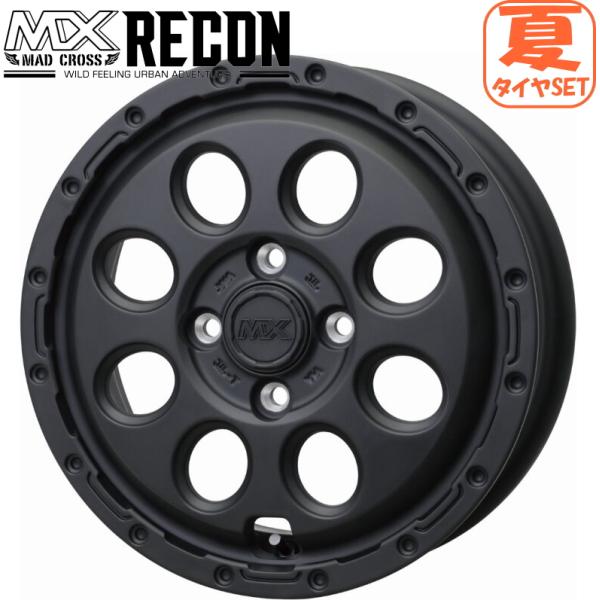 エブリィ マッドクロス リーコン 4.5J +50 &amp; ヨコハマ ジオランダー X-AT G016 ...