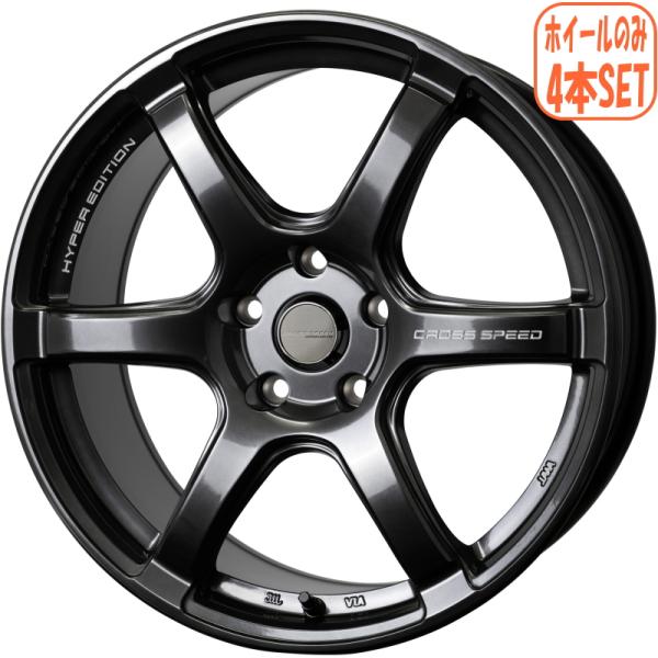 シビックタイプR FK8 FL5 ホイール4本 クロススピード ハイパーエディション RS6 18イ...