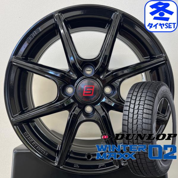 ザインEK 5.5J +43 &amp; ダンロップ ウィンターMAXX 02 185/60R15 新品スタ...