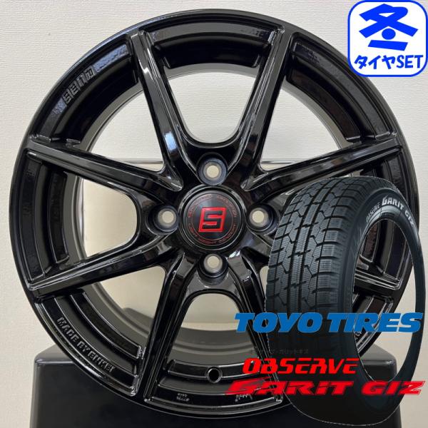 ザインEK 5.5J +43 &amp; トーヨー ガリット GIZ 185/60R15 新品スタッドレス