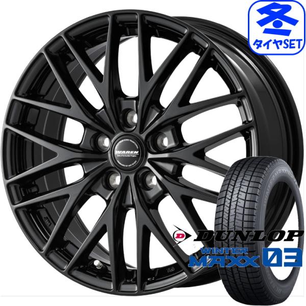 ホットスタッフ WAREN W07 7J +48 &amp; ダンロップ ウィンターマックス03 WM03 ...