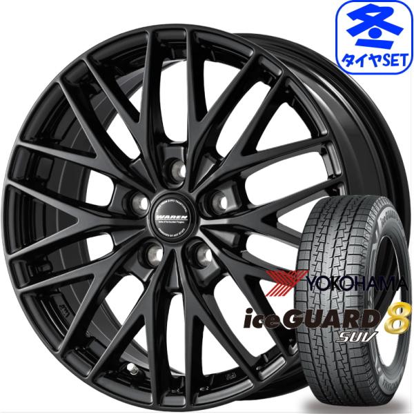 ヴァーレン W07 7.5J +38 &amp; ヨコハマ アイスガード8 SUV IG81 225/60R...
