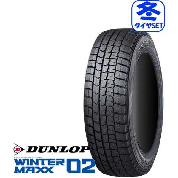 DUNLOP WINTER MAXX02 ダンロップ ウィンターマックス02 WM02 165/65...