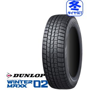 DUNLOP WINTER MAXX02 ダンロップ ウィンターマックス02 205/60R16 92Q 4本セット 業者様法人様限定｜kit2iida