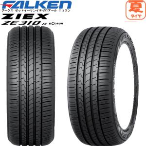ZIEX FALKEN ZE310R ecorun ファルケン ジークス エコラン 185/60R15