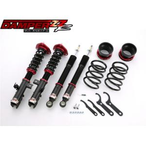 BLITZ ブリッツ DAMPER ZZ-R 車高調 1台分 トヨタ ノア AZR60G 品番:92476 送料無料 代引き不可｜タイヤ屋キトキト飯田店