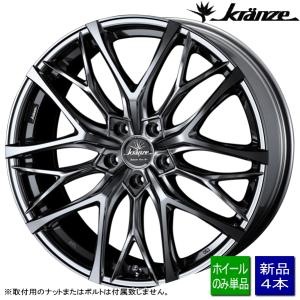 送料無料 新品ホイールのみ4本 Kranze Weaval 100EVO 19インチ 8.0J +48 5H 114.3P [個人宅配送不可] [ショップ様/お勤め先/法人様のみ発送可]｜kit2motojyuku