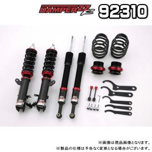 BLITZ ブリッツ DAMPER ZZ-R 車高調 1台分 ホンダ フィット 2013.09〜 GK3 L13B 品番:92310｜タイヤ屋 キトキト 本宿店