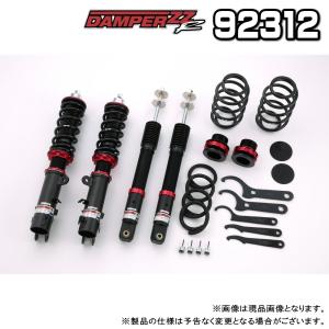 BLITZ DAMPER ZZ-R 車高調 80ハリアー RAV4 Amazon | BLITZ(ブリッツ) 車高調 レンチ付 RAV4 ハリアー