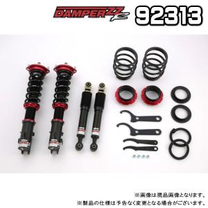 ブリッツ 車高調 リアショック 減衰式 デイズ ekワゴン B21/11系! BLITZ（ブリッツ） DAMPER ZZ-R 車高調 1台分 三菱 eKワゴン 2013.06