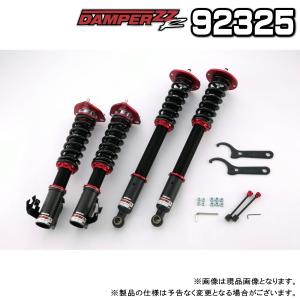 BLITZ ブリッツ DAMPER ZZ-R 車高調 1台分 日産 リーフ 2017.10〜 ZE1