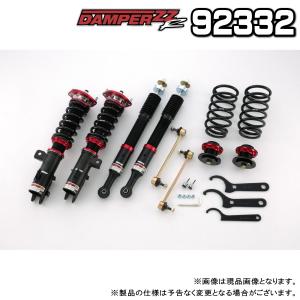 ブリッツ 電調全長調整車高調ダンパー ZZ-R DSC＋ 98633 クラウン BLITZ 【BLITZ】 車高調 DAMPER ZZ-R SpecDSC PLUS 全長調整式
