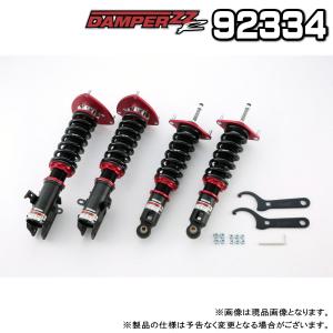 BLITZ ブリッツ DAMPER ZZ-R 車高調 1台分 スバル WRX STi 2014.08〜2018.06 VAB EJ20 品番:92334｜kit2motojyuku