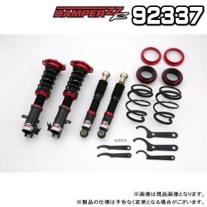 BLITZ ブリッツ DAMPER ZZ-R 車高調 1台分 スズキ ワゴンR スティングレー 2007.02〜2008.09 MH22S K6A NA/Turbo 品番:92337