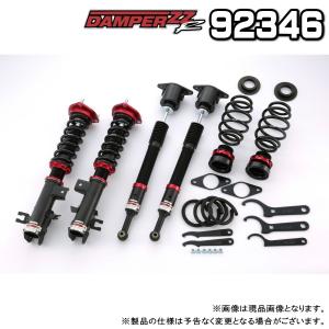 BLITZ ブリッツ DAMPER ZZ-R 車高調 1台分 マツダ CX-3 2015.02〜2018.07 DK5AW S5-DPTS 4WD 品番:92346｜kit2motojyuku