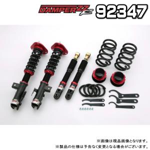 日産 Y51 フーガ 用 BLITZ 車高調 DAMPER ZZ-R 92440 BLITZ（ブリッツ） 車高調 DAMPER ZZ-R 92493 ノート/ノートe-POWER