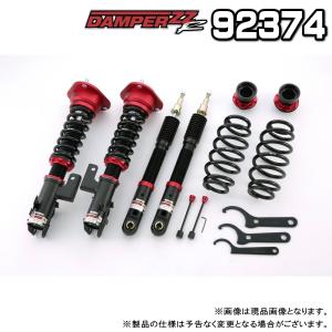 TEIN（テイン） 【2~4日以内発送】TEIN 車高調 FLEX Z VSTE0-C1AS3 C