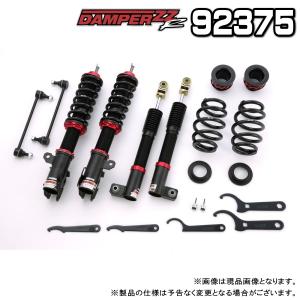 BLITZ ブリッツ DAMPER ZZ-R 車高調 1台分 トヨタ サクシード 2014.09〜 NCP160V 1NZ-FE 品番:92375｜タイヤ屋 キトキト 本宿店