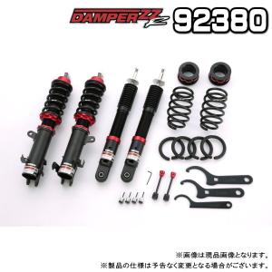 BLITZ ブリッツ DAMPER ZZ-R 車高調 1台分 スズキ ワゴンR CUSTOM Z 2022.08〜 MH95S R06D 2WD 品番:92380｜kit2motojyuku