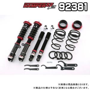 BLITZ ブリッツ DAMPER ZZ-R 車高調 1台分 スバル ジャスティ カスタム 2016.11〜 M900F 1KR-FE 1KR-VET 品番:92381｜kit2motojyuku