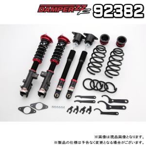 BLITZ ブリッツ DAMPER ZZ-R 車高調 1台分 マツダ CX-5 2017.02〜 KF5P PY-VPS 品番:92382