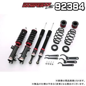 BLITZ ブリッツ DAMPER ZZ-R 車高調 1台分 ホンダ シャトル 2015.05〜 GK8 L15B 品番:92384｜kit2motojyuku