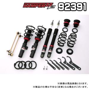 BLITZ ブリッツ DAMPER ZZ-R 車高調 1台分 ホンダ シビック ハッチバック 2020/01〜 FK7 L15C 品番:92391