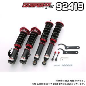 BLITZ ブリッツ DAMPER ZZ-R 車高調 1台分 日産 180SX 1991.01〜 RPS13 SR20DE SR20DET 品番:92419